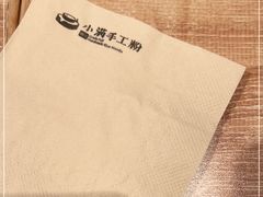 -小满手工粉(上海新世界城店)