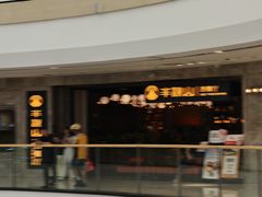 -万达广场(巴南店)