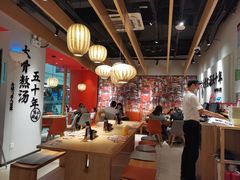 大堂-味千拉面(淮安万达店)