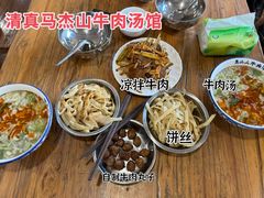 -清真马杰山牛肉汤馆