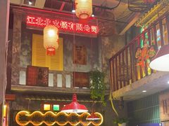 -江北北火锅馆·公路夜市(魏公村店)