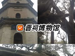 -晋祠博物馆