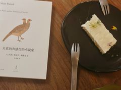 -知亘茶食