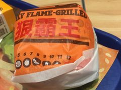 -汉堡王(西铁营万达店)