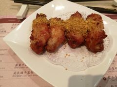 炸鸡翼-池记(尖沙咀店)