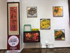 -凤城礼记鱼翅海鲜酒家(新马路总店)