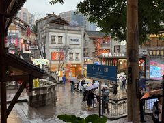 -重庆十八梯传统风貌区