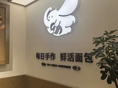 -小飞象面包公社(珠江路金鹰店)