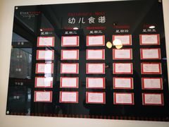 -新加坡伊顿幼儿学校(中海雍景熙岸校区)