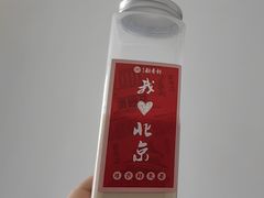 -北京稻香村(零号店)