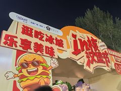 -凯德广场(学府店)