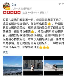 点击看大图 -YISHU一树影像工作室(惠城店)