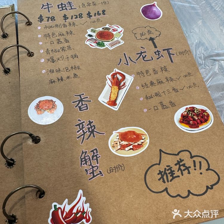 好吃得让人上瘾的蒜蓉小龙虾