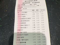 -令氏家外家周礼食府(桥南店)