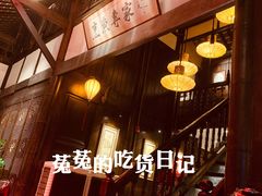 -三只耳火锅(宽窄巷子店)