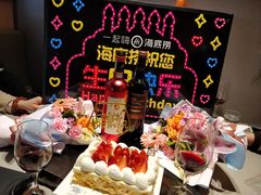 -海底捞火锅(高新万达店)