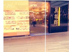 -无招牌海鲜餐厅(怡丰城店)