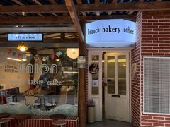 门面-屋裡·Union Bakery(龙江路店)