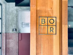 -BOR Eatery(安福路店)
