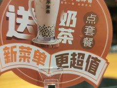 -呷哺呷哺(隆基泰和店)