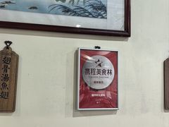 -路环码头面馆