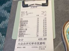 -江南里·新浙菜(苏州大悦城店)