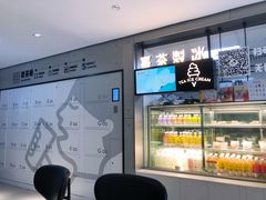 -喜茶(东莞雍华庭店)