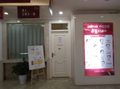 -Dr.U博士医疗美容医院