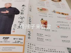 -蔡澜点心·粤菜(西单大悦城店)