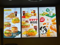 -麦当劳(萧山国际机场T3航站楼店)