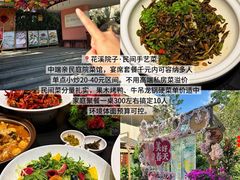 -炽城·烤肉名家(鸿达中央广场店)