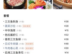 -德兵衛(吴江万象汇店)