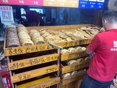 -馕王(西虹路店)