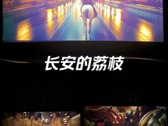 -CGV影城(滨江天街IMAX店)