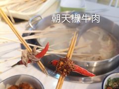 麻辣牛肉-大斌家串串火锅