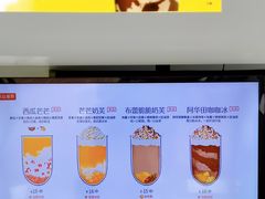 -古茗(渝北喜悦汇店)