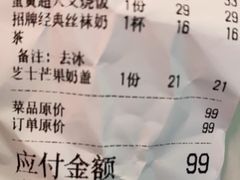 -新荔园茶餐厅(荔湾区府宿舍大院店)