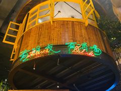 -清漫·派对音乐餐吧(市桥店)