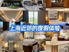 -上海嘉定喜来登酒店