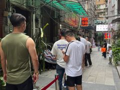 -阿姨牛杂(北京路店)