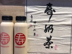 黑金➕寿奶茶-寿奶茶·鲜奶与茶(合生汇购物中心店)