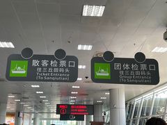 -厦门邮轮中心厦鼓码头(轮渡站)