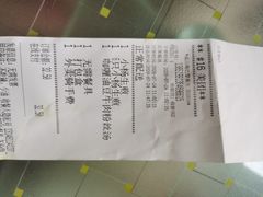 -小杨生煎(成山巴黎春天店)