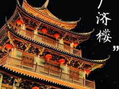 -潮州古城