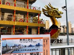 -新龙船黄浦江餐饮游船官方自营店