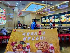 -食米家拌饭(梅溪新天地店)