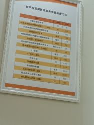 -艾博尔医院