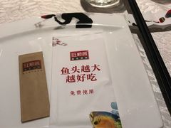 -旺顺阁·北京菜(北辰上品+)