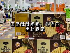 -山姆会员商店(邻瑞广场店)