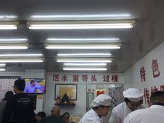 -逸桂禾面馆